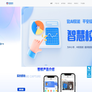 锐意进取    时刻陪伴