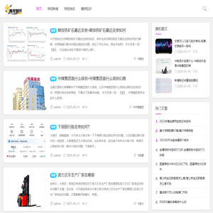 阳光财经-专业财经资讯网站，为您解读金融投资动态