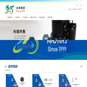 MicroVu影像测量仪_2.5次元_全自动影像仪_三坐标测量仪_光学测量_自动化检测_苏州微特克贸易有限公司