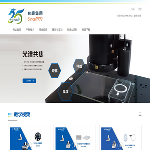 首页-深圳市永翔顺精密机械有限公司