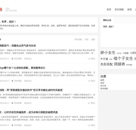 荷叶风格-属于你的风格