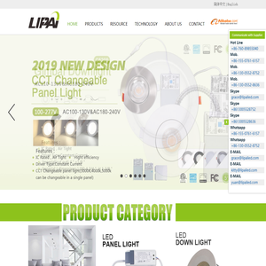 etl LED Panel Light| ETL LED Down Light|LED Fixture Light-Lipai Lighting Tech (HK) Co., Limited