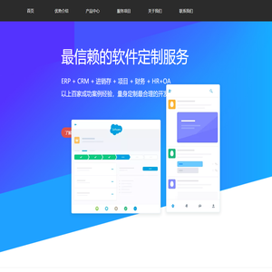 杭州橙苡二网络科技有限公司