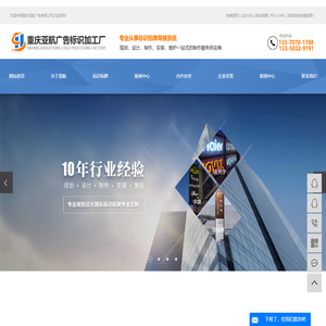 重庆标识标牌_标识制作_标牌制作厂家-亚航广告
