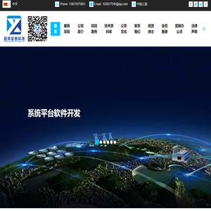 上海茵巽信息科技有限公司