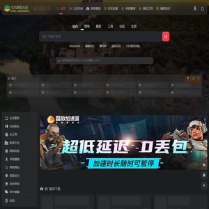 79网址大全 - 高权重网址导航
