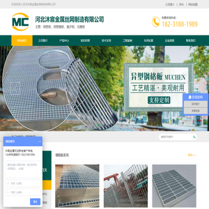 网格板-平台钢格栅-脚踏钢格板-不锈钢格栅板-电厂格栅板厂家-河北沐宸金属