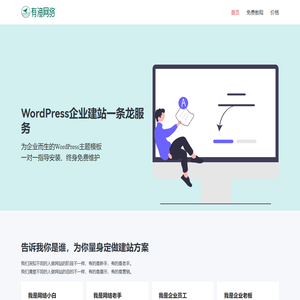 深圳有渔网络官网