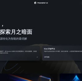 Moonshot AI