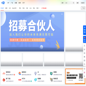 15副业网 -
