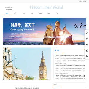 江苏斐顿企业管理咨询有限责任公司