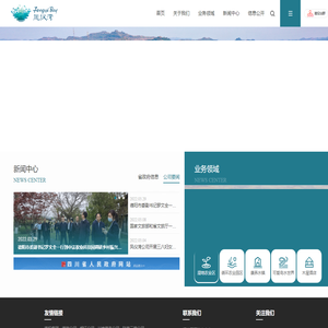 四川嘉陵江凤仪湾农业开发有限公司网站