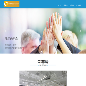 河北贰零叁叁科技有限公司