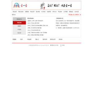 315真伪查询网-驾驶证查询、手机真伪查询、发票真伪在线查询