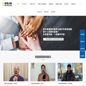 明星代言公司|明星经纪人|明星合影|名人合影|明星翻包|明星VCR祝福短视频_群星云集明星经纪公司