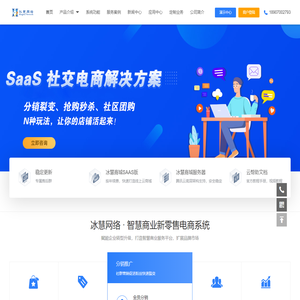 南昌小程序开发公司-南昌网站建设公司-南昌网络营销公司-冰慧网络