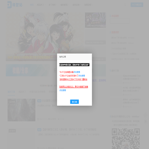 D模型站 - DNF173补丁网