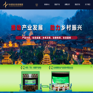 北京中昊智达投资集团有限公司