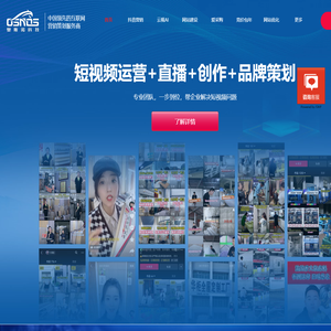重庆专业抖音代运营公司-云视AI-重庆短视频运营-重庆短视频拍摄-重庆网站建设_重庆奥斯诺科技有限公司