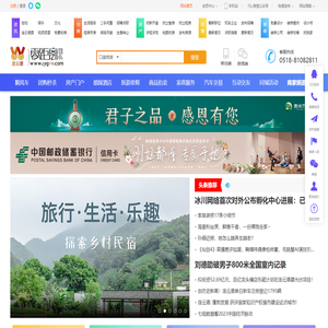 连云港零距离