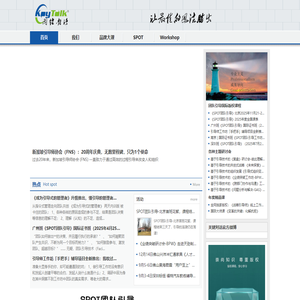 关键对话© 让最佳的想法胜出