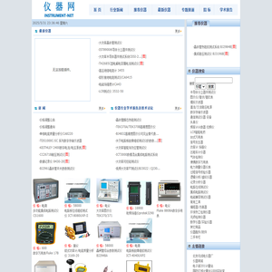在线维修测试仪|电路板故障维修测试仪|数字集成电路测试仪|晶体管开关参数测试仪|模拟集成电路测试仪