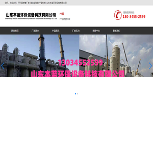 PPS阻燃管厂家-瓷白实验室PP塑料板-山东本蓝环保设备有限公司