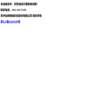 一波流商城