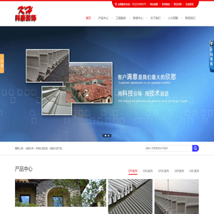 重庆eps成品装饰线条_A级防火EPS线条_贵阳eps复合外墙保温浮雕构件生产厂家-欧莱特装饰工程有限公司