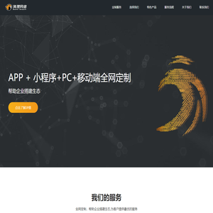 福州海狸网络科技有限公司
