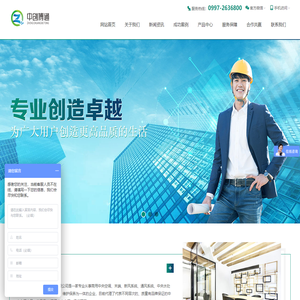 新疆中创博通能源科技有限公司-是一家专业从事商用中央空调、末端、新风系统、通风系统、中央水处理、销售、设计、安装、售后、维护保养为一体的企业
