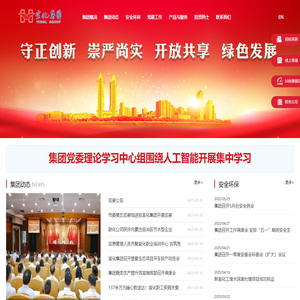 汕头市雅塑机械有限公司,www.ysjcn.com