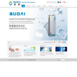 ShangHai Suoai Environmental Protection Technology Co., LTD