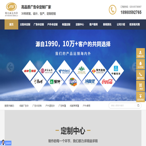 锦天翔伞业 - 户外伞_遮阳伞_罗马伞_四柱篷_户外帐篷_茅草篷_雨棚定制_批发直接源头厂家
