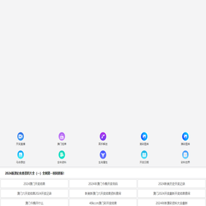 翡翠鉴定网_珠宝315鉴定证书识别系统_鉴定师翡翠小生