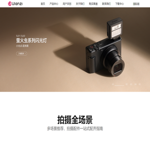 深圳市优篮子科技有限公司