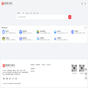 起点导航 - 一站导航，速达全网