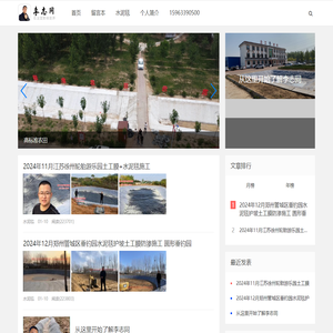 李志同-专注土工材料15年 水泥毯 土工膜 复合土工膜 土工布 防草布