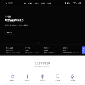 北京圣盾科技有限公司Beijing shengdun Technology Co., Ltd