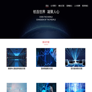 首页-武汉东湖清源水务有限公司