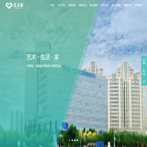 天津养老-养老院-天津敬老院-天津养老院--宜善医学集团
