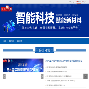 会议中心