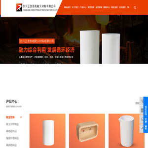 刚玉坩埚_碳化硅坩埚_氧化铝坩埚-长兴正发热电耐火材料有限公司