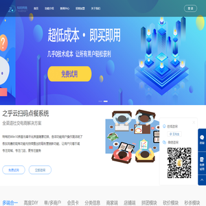 知码网络科技
