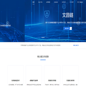 边界智能-BIANJIE.AI