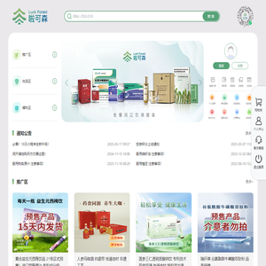 啦可森优选