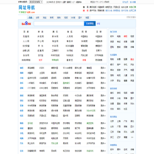 网址导航－fq98.com－最干净简洁的网址导航