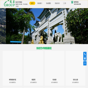龙岩艺术陵园_惠州墓地_深圳周边墓园