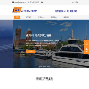 浩获通贸易（上海）有限公司