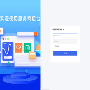 万户购CRM